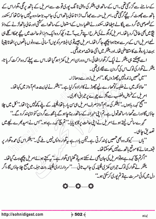 Barda historical Novel by Riaz Aqib Kohler, Page No. 502