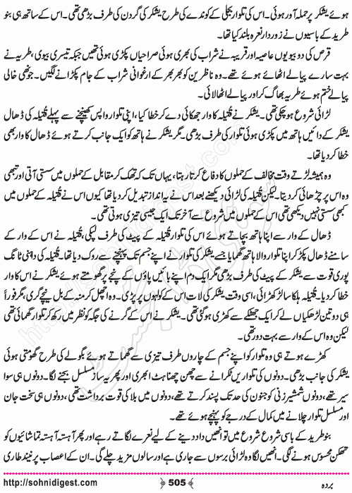 Barda historical Novel by Riaz Aqib Kohler, Page No. 505