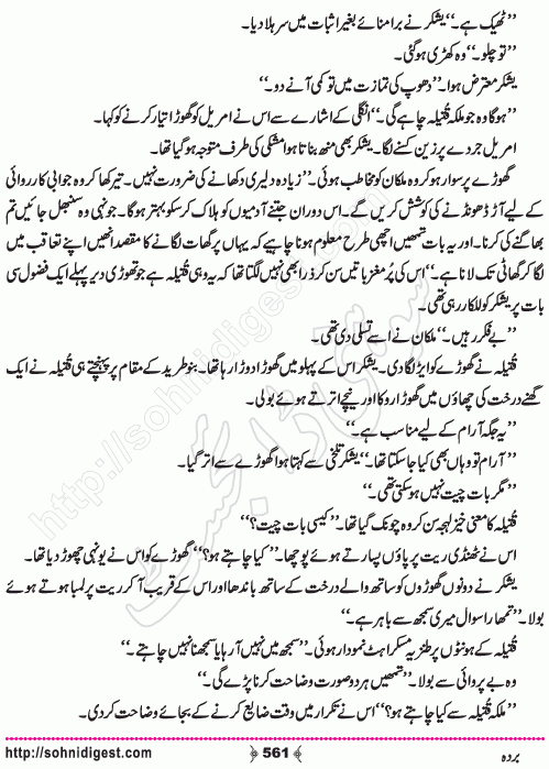 Barda historical Novel by Riaz Aqib Kohler, Page No. 561