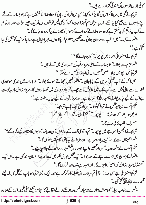 Barda historical Novel by Riaz Aqib Kohler, Page No. 626