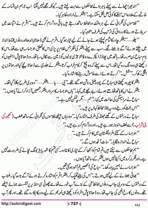 Barda historical Novel by Riaz Aqib Kohler, Page No. 727