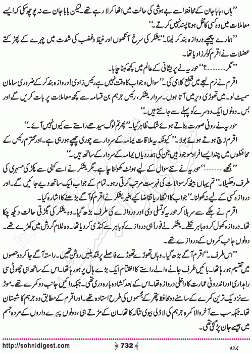 Barda historical Novel by Riaz Aqib Kohler, Page No. 732