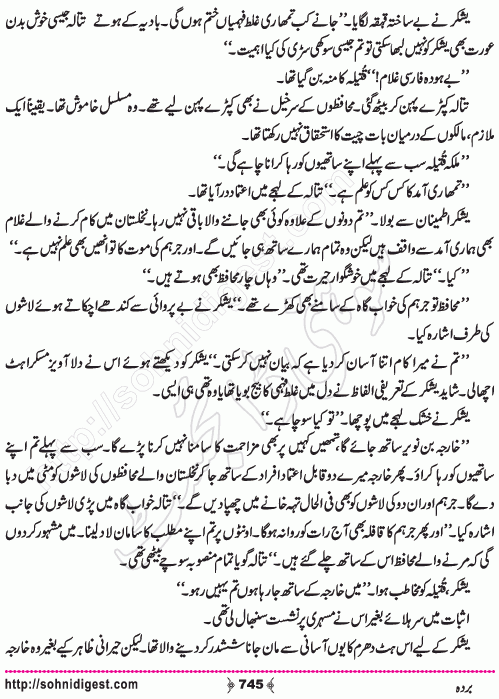 Barda historical Novel by Riaz Aqib Kohler, Page No. 745