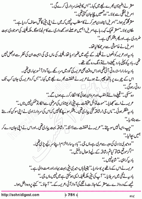 Barda historical Novel by Riaz Aqib Kohler, Page No. 751