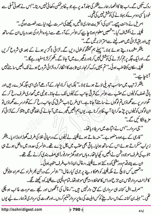 Barda historical Novel by Riaz Aqib Kohler, Page No. 790