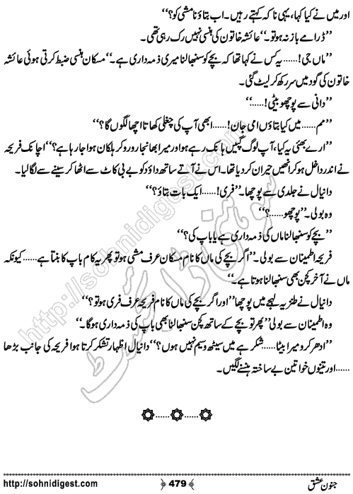 Janoon ishq Urdu Novel no.479