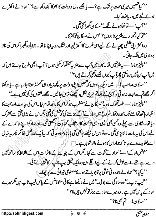 Janoon ishq Urdu Novel no.6