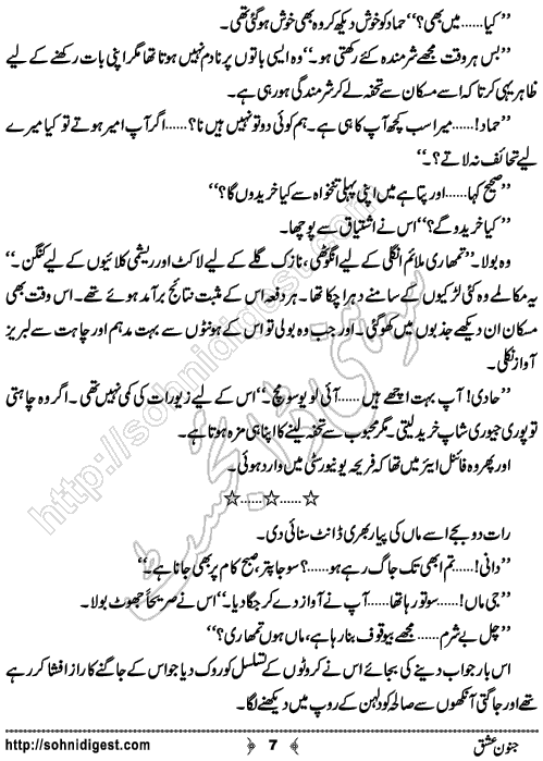 Janoon ishq Urdu Novel no.7