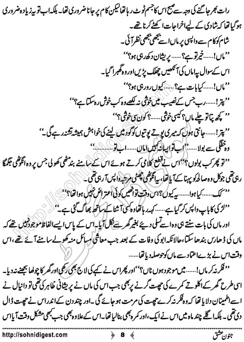 Janoon ishq Urdu Novel no.8