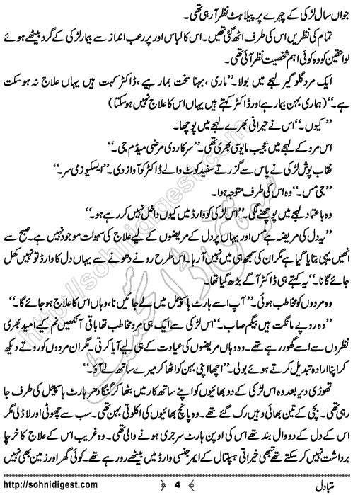 Mutbadal Urdu Novelette by Riaz Aqib Kohler, Page No. 4