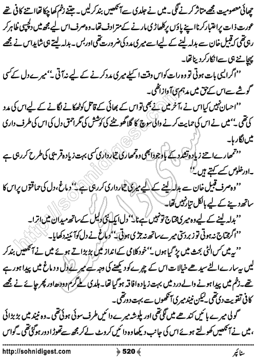 Page No. 520