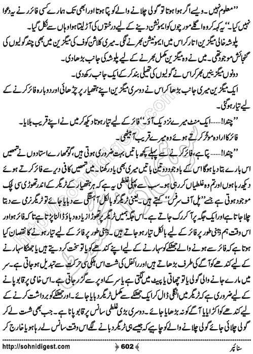 Page No. 602
