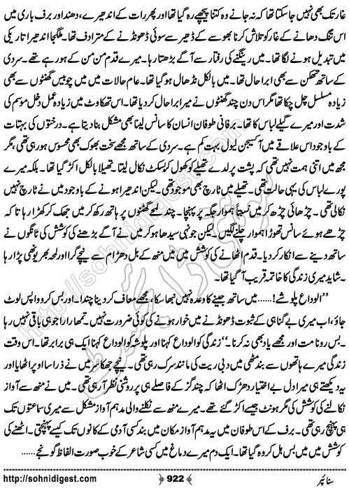 Page No. 922