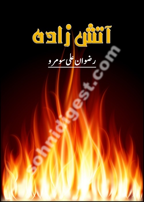 Aatish Zadah is an Urdu Horror and Mystery Novel written by Rizwan Ali Soomro about some strange and fearful events happening to a beautiful young girl when a black cat start chasing her,Page No.1