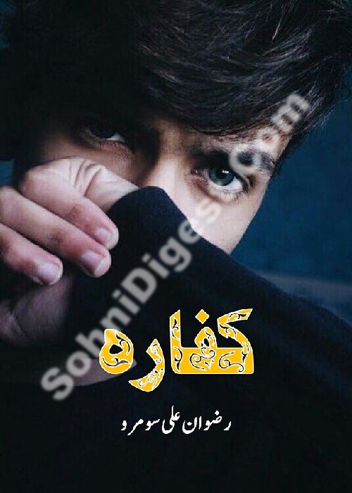 Kaffarah is an Urdu Horror and Mystery Novel written by Rizwan Ali Soomro about a young boy who lost his love and start practicing black magic to take revenge of his sufferings,Page No.1