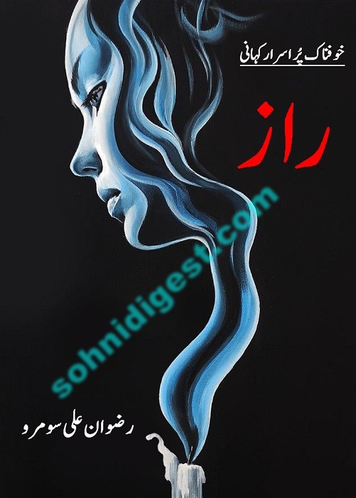 Raaz is an Urdu Horror and Mystery Novel written by Rizwan Ali Soomro about a young police officer who fell in love with the princess of a mysterious tribal chiefdom,Page No.1