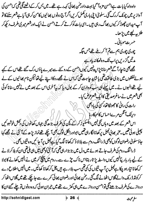 Safar e Mohabbat Urdu Romantic Novel by Robeen Nawaz, Page No. 26