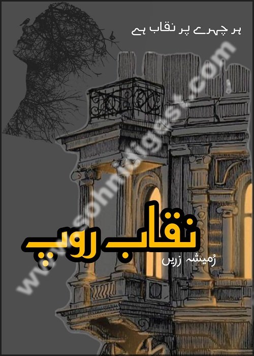 Naqab Roop is a Romantic Urdu Novel written by Rumaisha Zareen about a naive young  girl and some duel faced people around her who successfully hidden their ugly faces under their beautiful masks, Page No.1