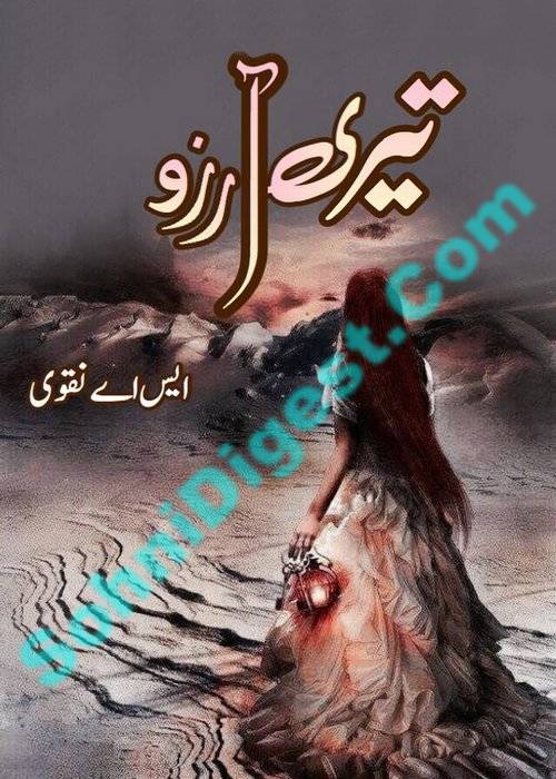 Teri Arzoo is an Urdu Romantic Novel written by S A Naqvi about the two strange nature people ,  Page No. 1