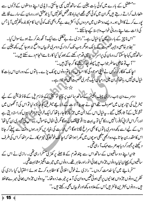 Aag (fire) A True Short Story by SA Hashmi Page No. 15