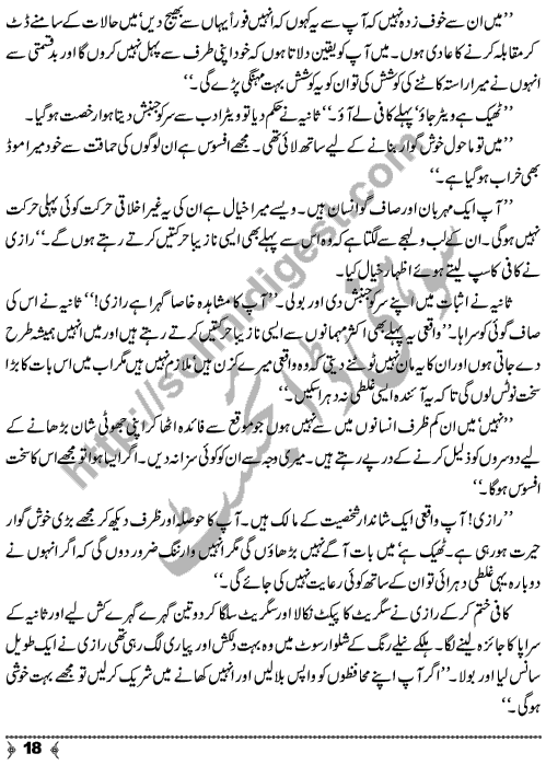 Aag (fire) A True Short Story by SA Hashmi Page No. 18