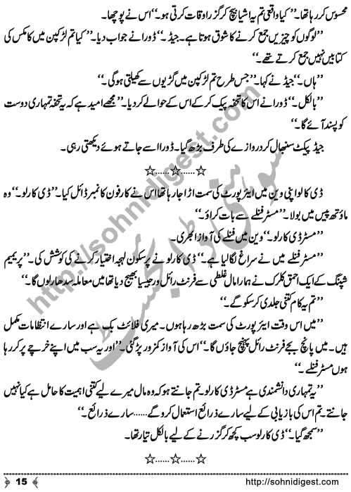 Tasweer Ka Hungama is an Crime & Punishment Story written by SA Hashmi for Sohni Digest Readers. Page No. 15