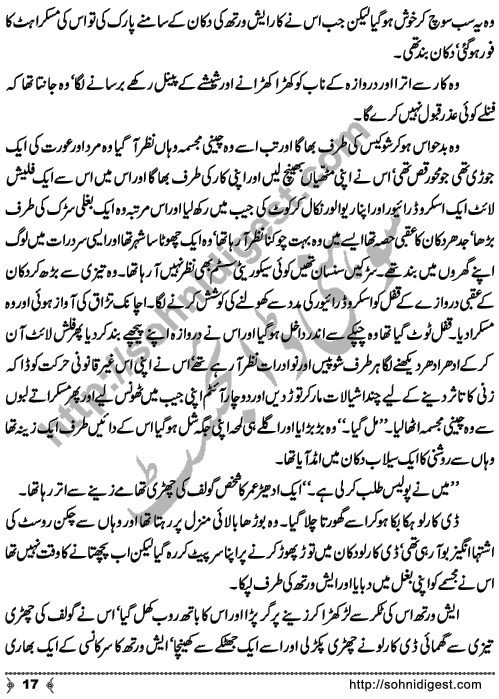 Tasweer Ka Hungama is an Crime & Punishment Story written by SA Hashmi for Sohni Digest Readers. Page No. 17