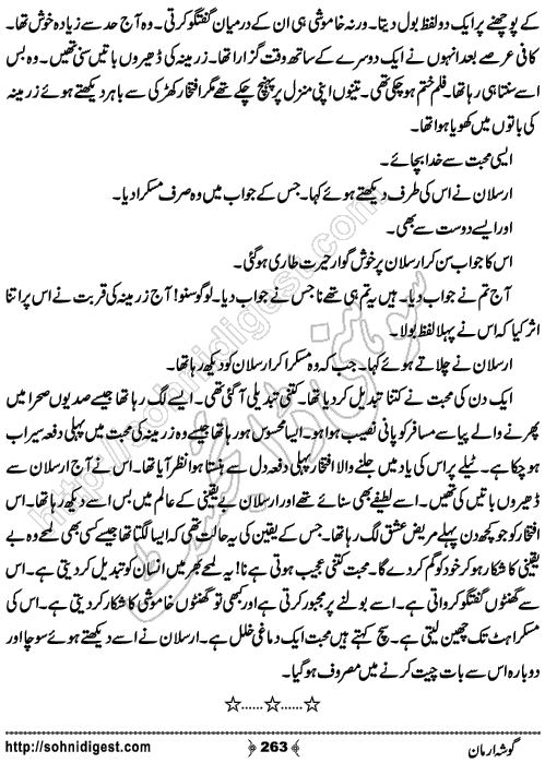 Gosha Arman is an Urdu Romantic Novel by Sakhawat Hussain about three University fellows and their friendship , Page No. 263