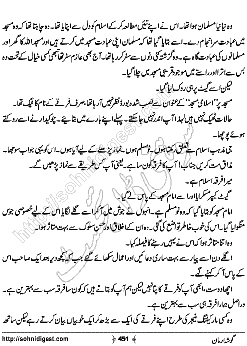Gosha Arman Urdu Romantic Novel by Sakhawat Hussain, Page No. 451