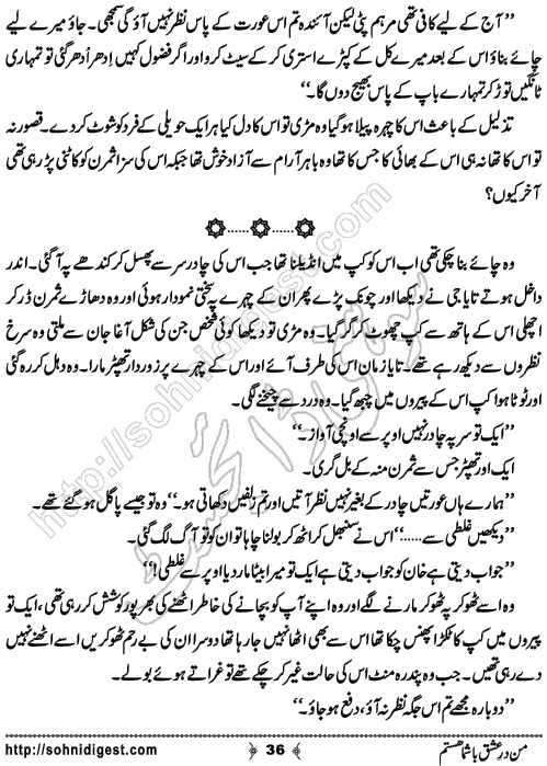 Man Dare Ishq Bashuma Hastam by Samreen Shah, Page No. 36