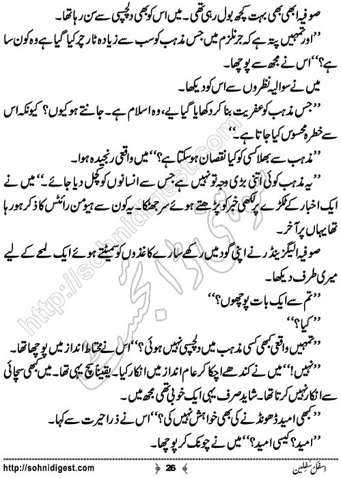 Asfalus Safileen Romantic Urdu Novel by Sana Ehsan Usafxai, Page No.26