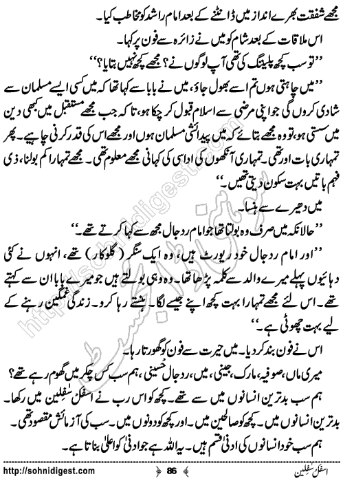 Asfalus Safileen Romantic Urdu Novel by Sana Ehsan Usafxai, Page No.86
