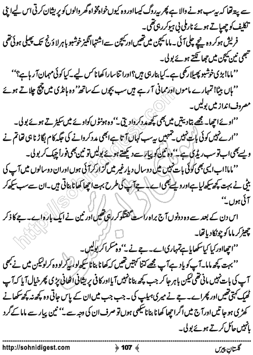 Gulistan e Paris is an Urdu Romantic Novel written by Sana Khaliq about a love story developed in the French city of Paris ,  Page No. 107