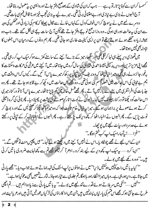 Talaq (Divorce) a Social Romantic Urdu Novel by Seema Kajal Page No. 2