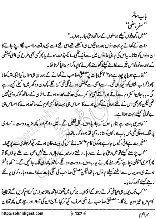 Mera Mehram Romantic Urdu Novel by Sehar Usama, Page No.  127