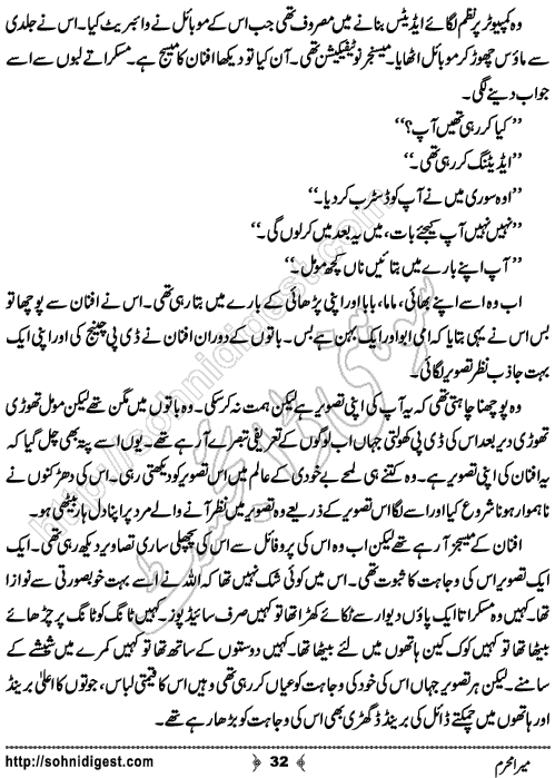 Mera Mehram Romantic Urdu Novel by Sehar Usama, Page No.  32