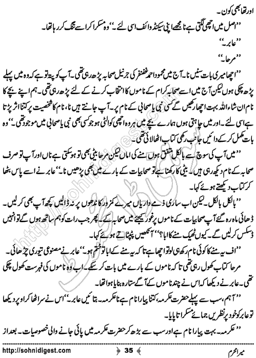 Mera Mehram Romantic Urdu Novel by Sehar Usama, Page No.  35