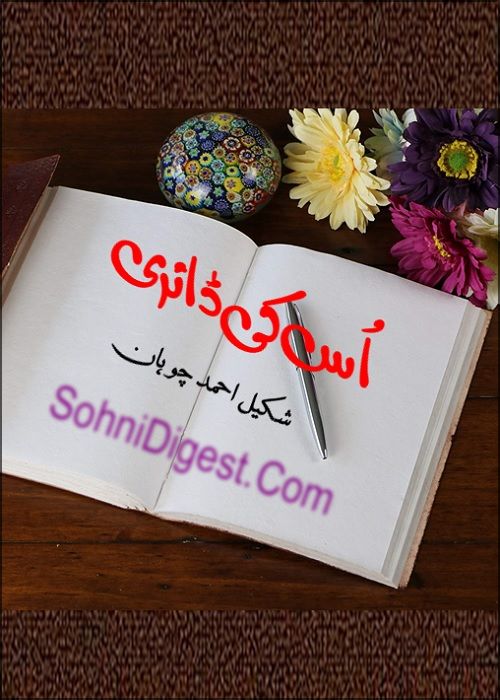 Uss Ki Diary is an Urdu Romantic Novel written by Shakeel Ahmad Chohan about an interesting Diary , Page No. 1