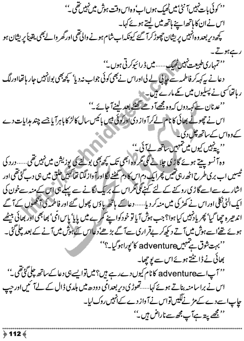 Ishq Ishq Ishq a Social Romantic Urdu Novel by Shazia Rana Short Story Writer & Novelist Page No.  112