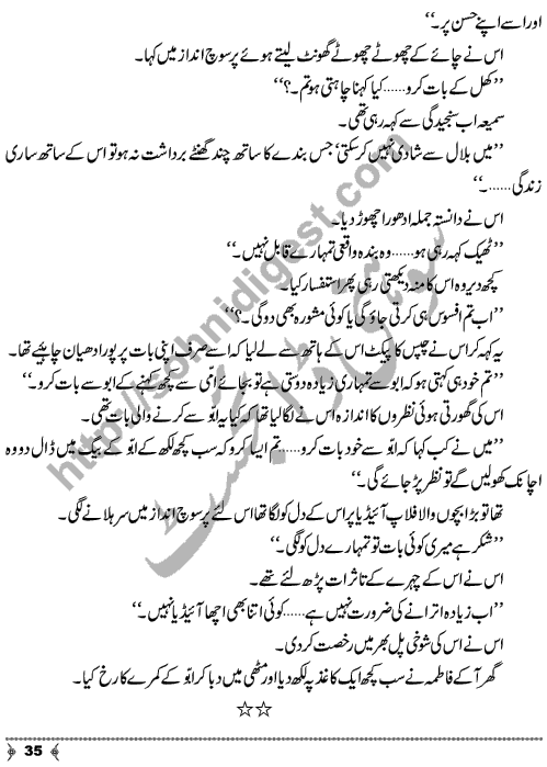 Ishq Ishq Ishq a Social Romantic Urdu Novel by Shazia Rana Short Story Writer & Novelist Page No.  35