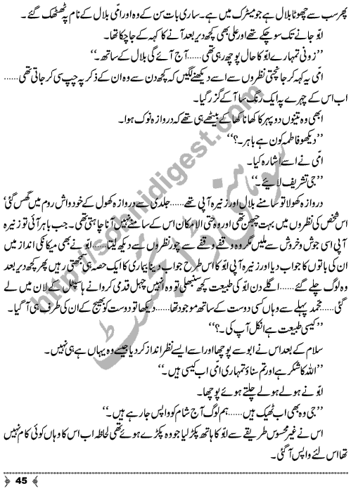 Ishq Ishq Ishq a Social Romantic Urdu Novel by Shazia Rana Short Story Writer & Novelist Page No.  45