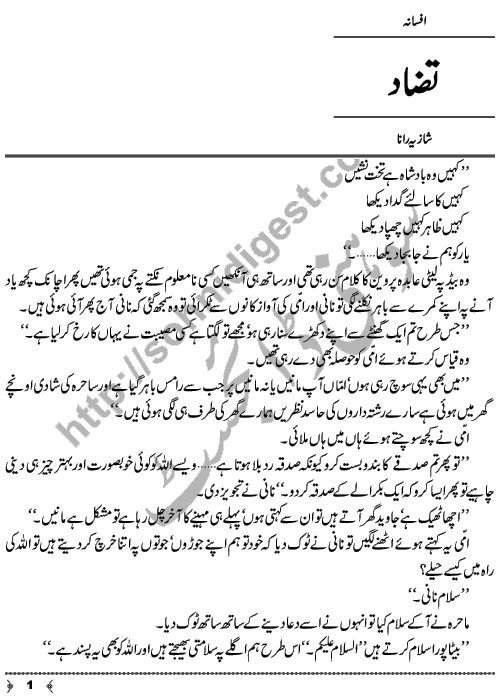Tazaad A Short Story by Shazia Rana Page No. 1