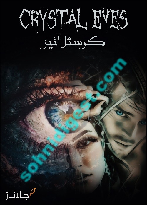 Crystal Eyes is a Horror and Mystery Novel written by Ujala Naz about a brave young girl who was the only witness of a mysterious murder, Page No.1