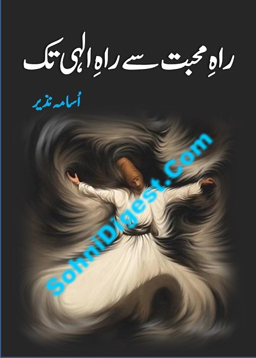 Rah e Mohabbat Se Rah e Ilahi Tak is an Urdu Romantic Novel written by Usama Nazeer about a beautiful young girl who found Ishq e Haqiqi through Ishq e Majazi, Page No. 1
