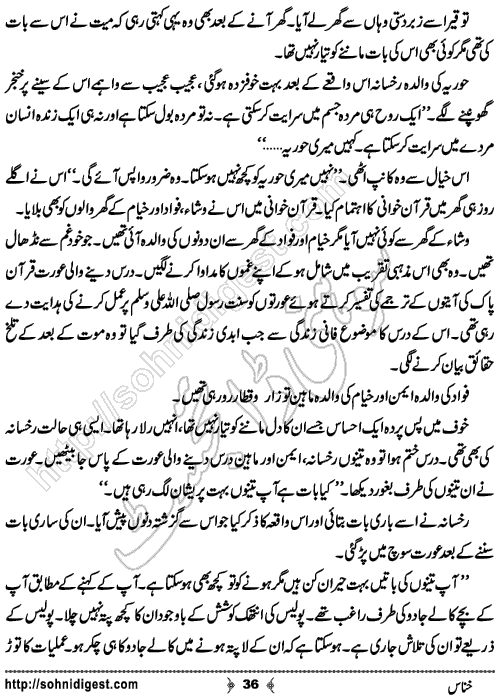 Khannas Horror and Mystery Story by Wajiha Sehar, Page No. 36