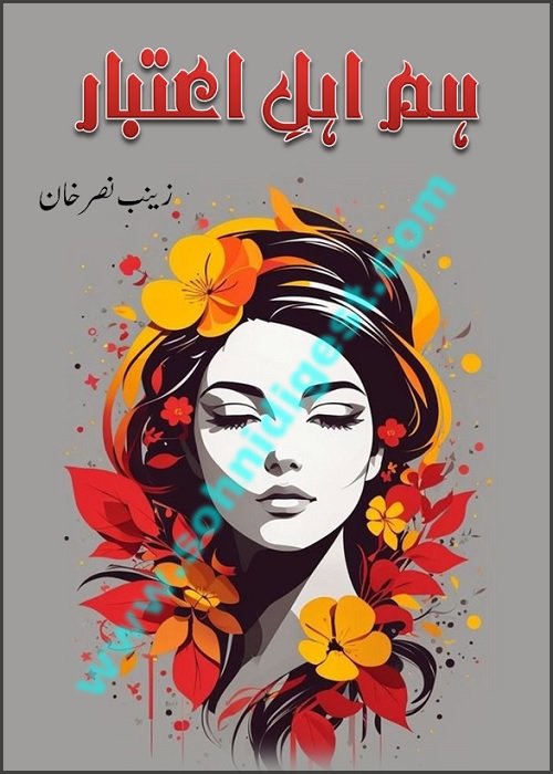 Hum Ahle Aitbaar is a Romantic Urdu Novel written by Zainab Nasar Khan about the love story of a rather rude and serious nature professor and his beautiful naughty student, Page No.1