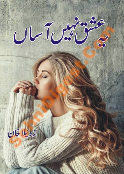 Yeh Ishq Nahi Asaan is an Urdu Romantic Novel written by Zarneela Khan about the love story of a News reporter girl, Page No. 1
