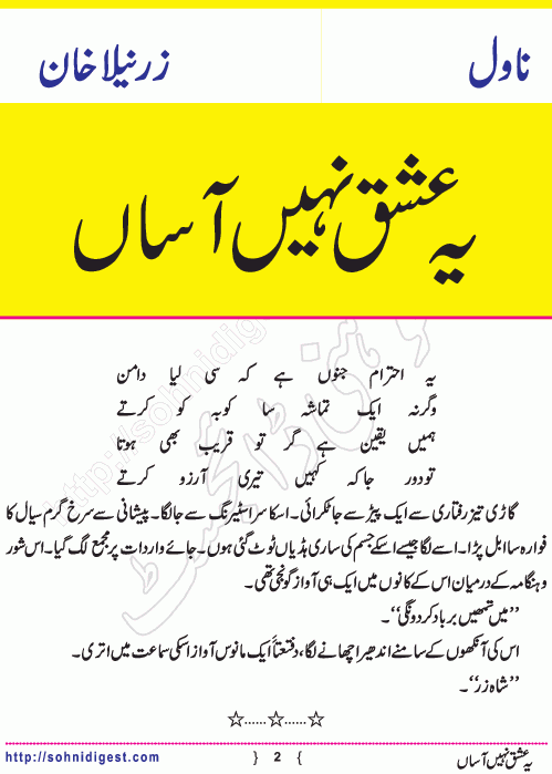 Yeh Ishq Nahi Asaan is an Urdu Romantic Novel written by Zarneela Khan about the love story of a News reporter girl,  Page No. 2