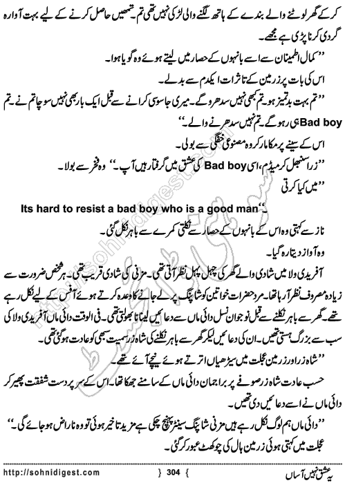 Yeh Ishq Nahi Asaan is an Urdu Romantic Novel written by Zarneela Khan about the love story of a News reporter girl,  Page No. 304