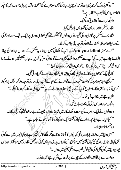 Yeh Ishq Nahi Asaan is an Urdu Romantic Novel written by Zarneela Khan about the love story of a News reporter girl,  Page No. 305